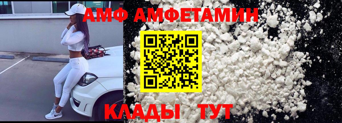 Amphetamine 98% Алексин