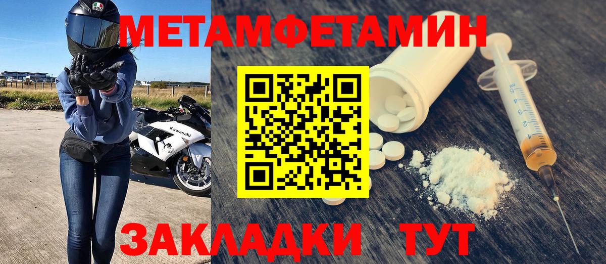 Амфетамин  АМФЕТАМИН  Вход с VPN  Алексин  АМФЕТАМИН VHQ 