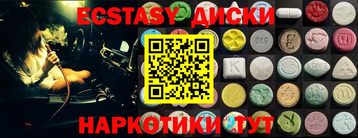 Алексин  Ecstasy Punisher  наркошоп  Ecstasy  Ecstasy mix  Вход с VPN 