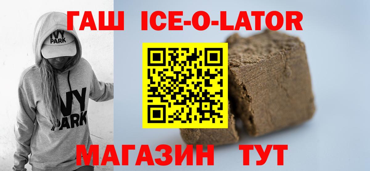 Алексин  дарнет шоп  Гашиш Cannabis  Вход с VPN  ГАШИШ гарик  ГАШ 