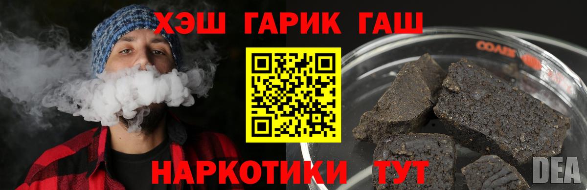 ГАШ 40% ТГК Алексин