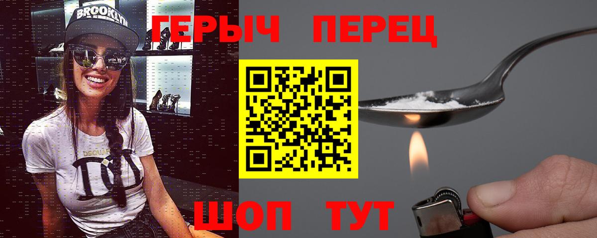 Меф МЯУ МЯУ   Алексин  Вход с VPN  Alpha PVP СК   Гашиш  Каннабис  КЕТАМИН 