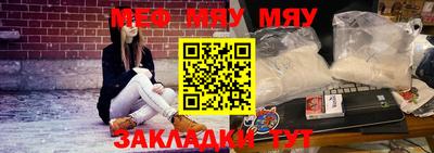 амф Владикавказ