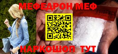 амф Владикавказ