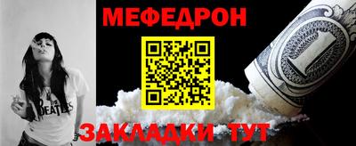 амф Владикавказ