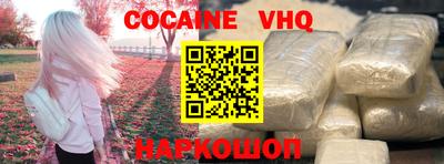 альфа пвп VHQ Вышний Волочёк