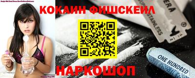 альфа пвп VHQ Вышний Волочёк
