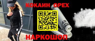 амф Владикавказ