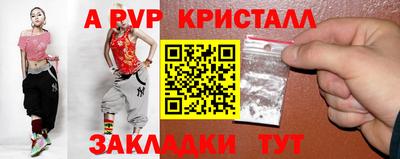 амф Владикавказ