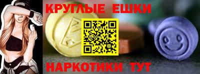 меф Вязники
