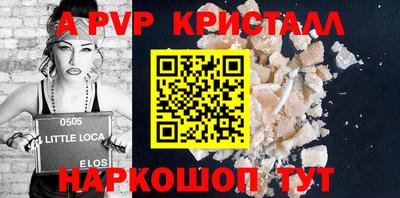 амф Владикавказ