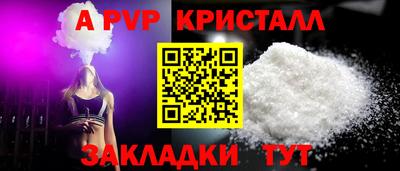 амф Владикавказ