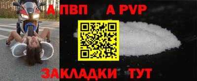 амф Владикавказ