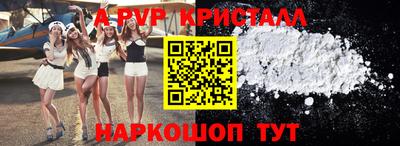 амф Владикавказ