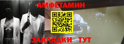 амф Владикавказ