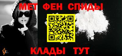 альфа пвп VHQ Вышний Волочёк