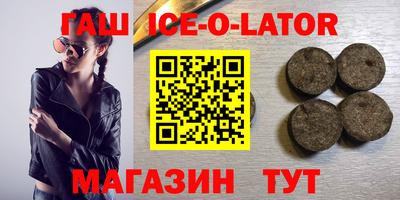 гашиш Владимир