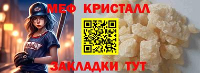 метадон Вязьма