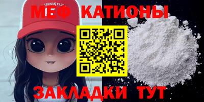амф Владикавказ