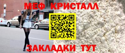 амф Владикавказ