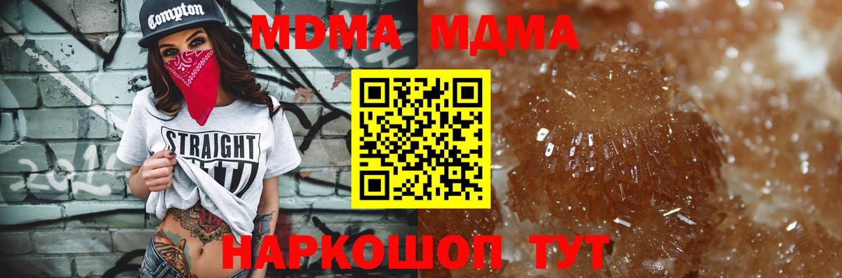 MDMA VHQ  МДМА VHQ  Алексин  Вход с VPN 
