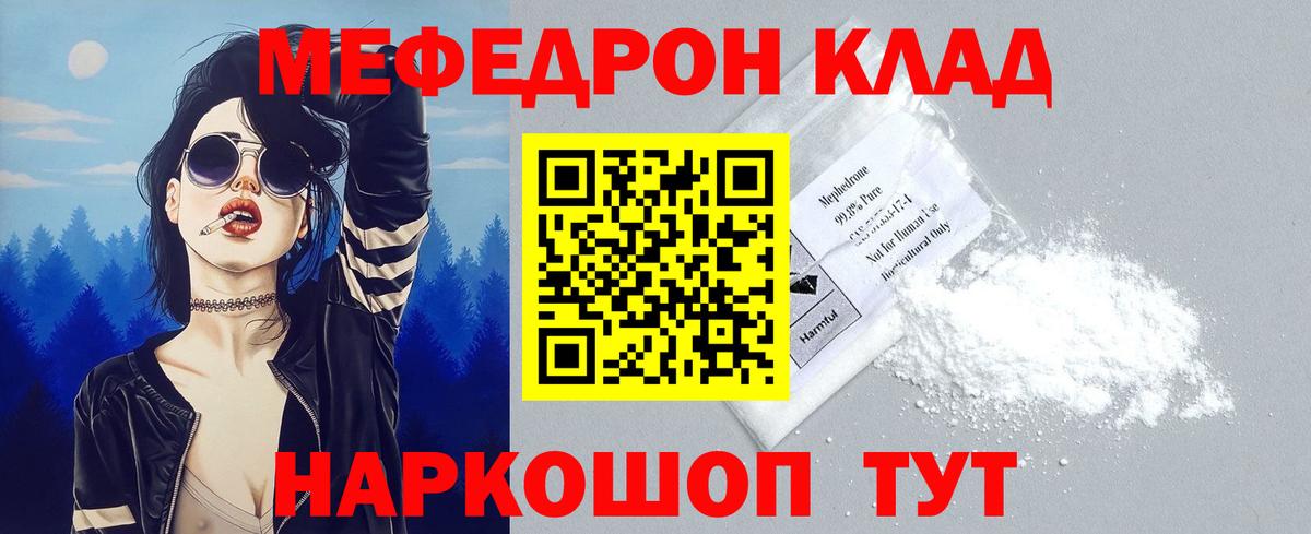 МЕФ  Алексин