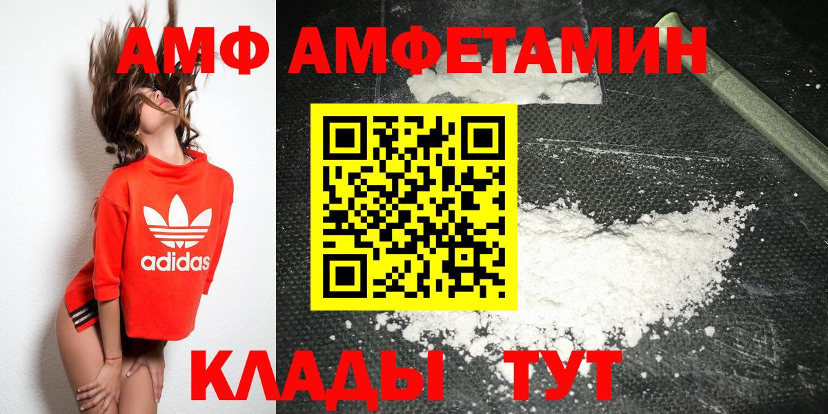 МЕТАМФЕТАМИН  Метамфетамин Декстрометамфетамин 99.9%  Вход с VPN  Алексин 