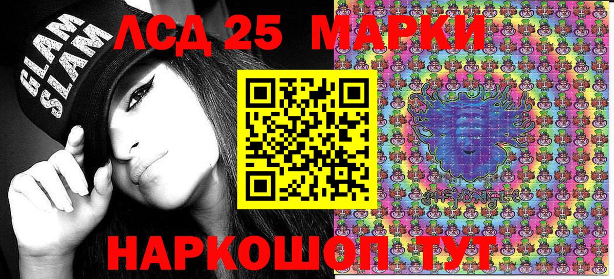 Марки N-bome 1,8мг  Марки 25I-NBOMe  Алексин  Вход с VPN 