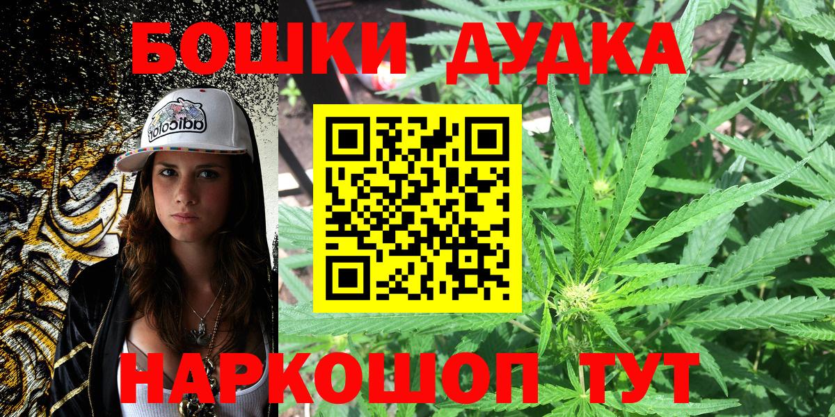 Шишки марихуана SATIVA & INDICA  МАРИХУАНА сатива  Вход с VPN  Шишки марихуана VHQ  Канабис планчик  Алексин 
